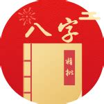 八字改名|宝宝起名大全